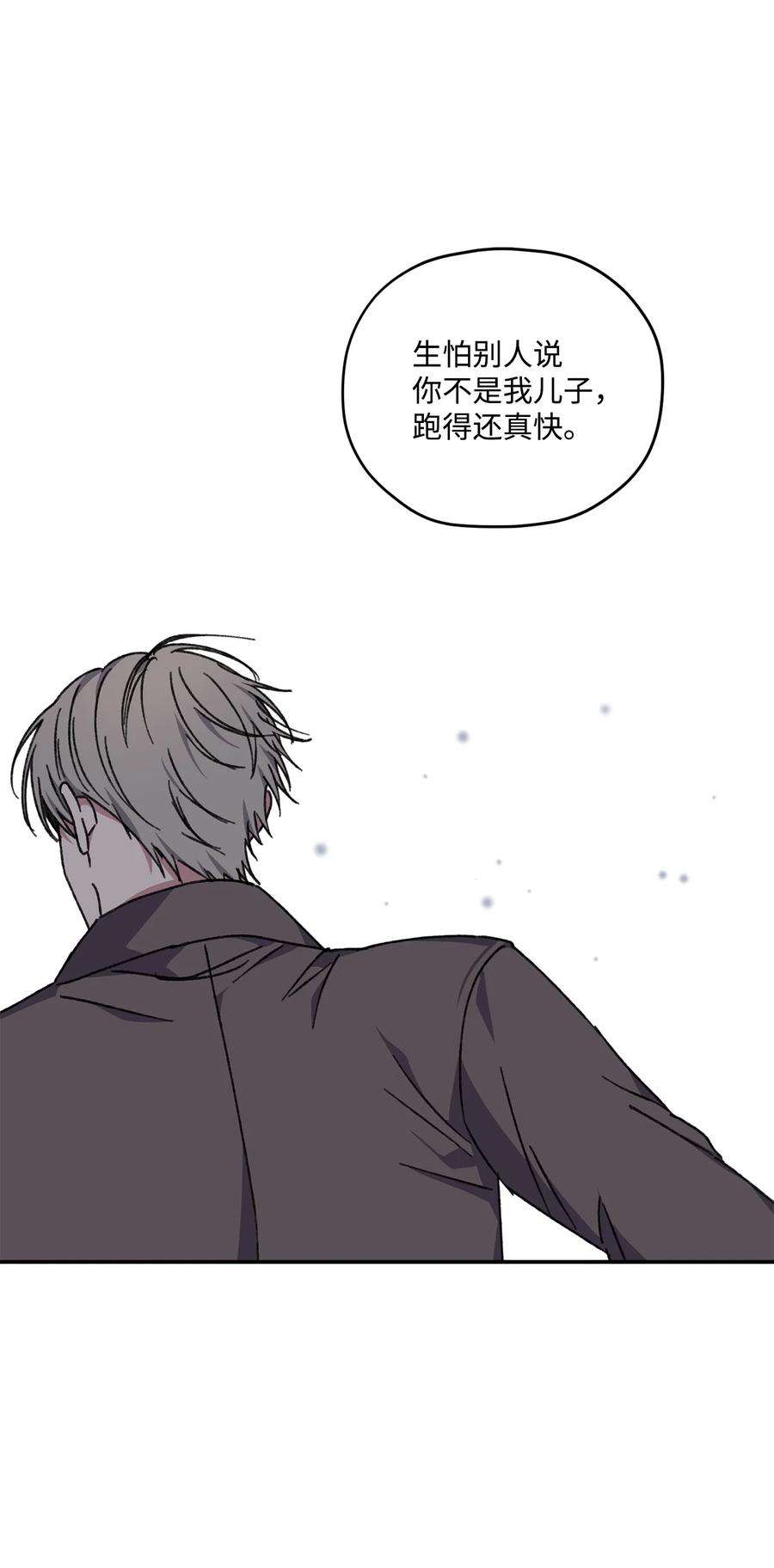 爱情魔咒39 父母