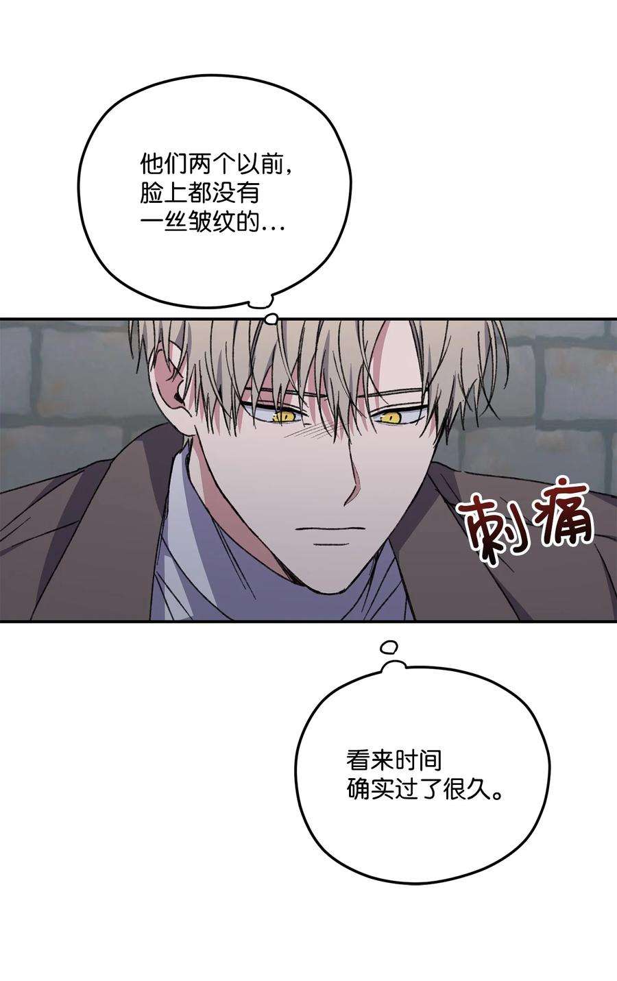 爱情魔咒39 父母