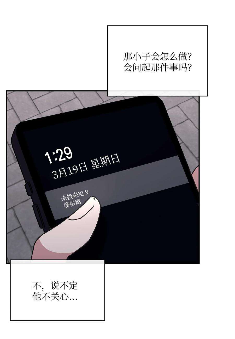 爱情魔咒39 父母