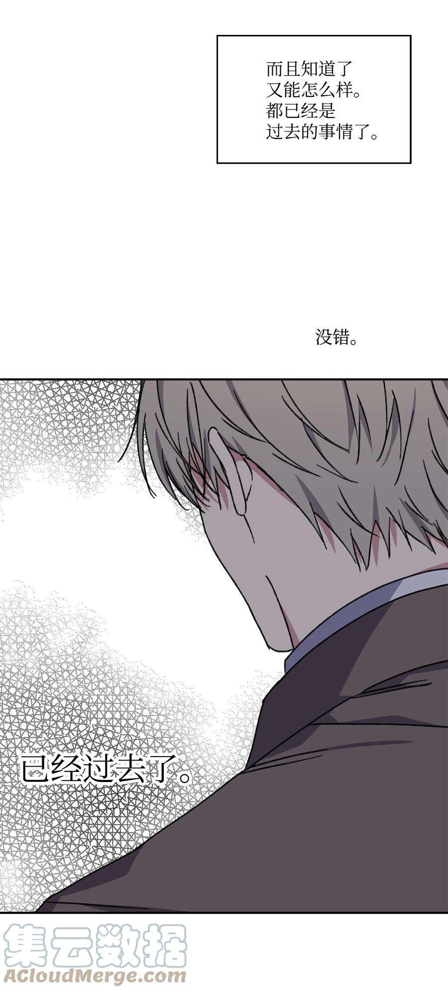 爱情魔咒39 父母