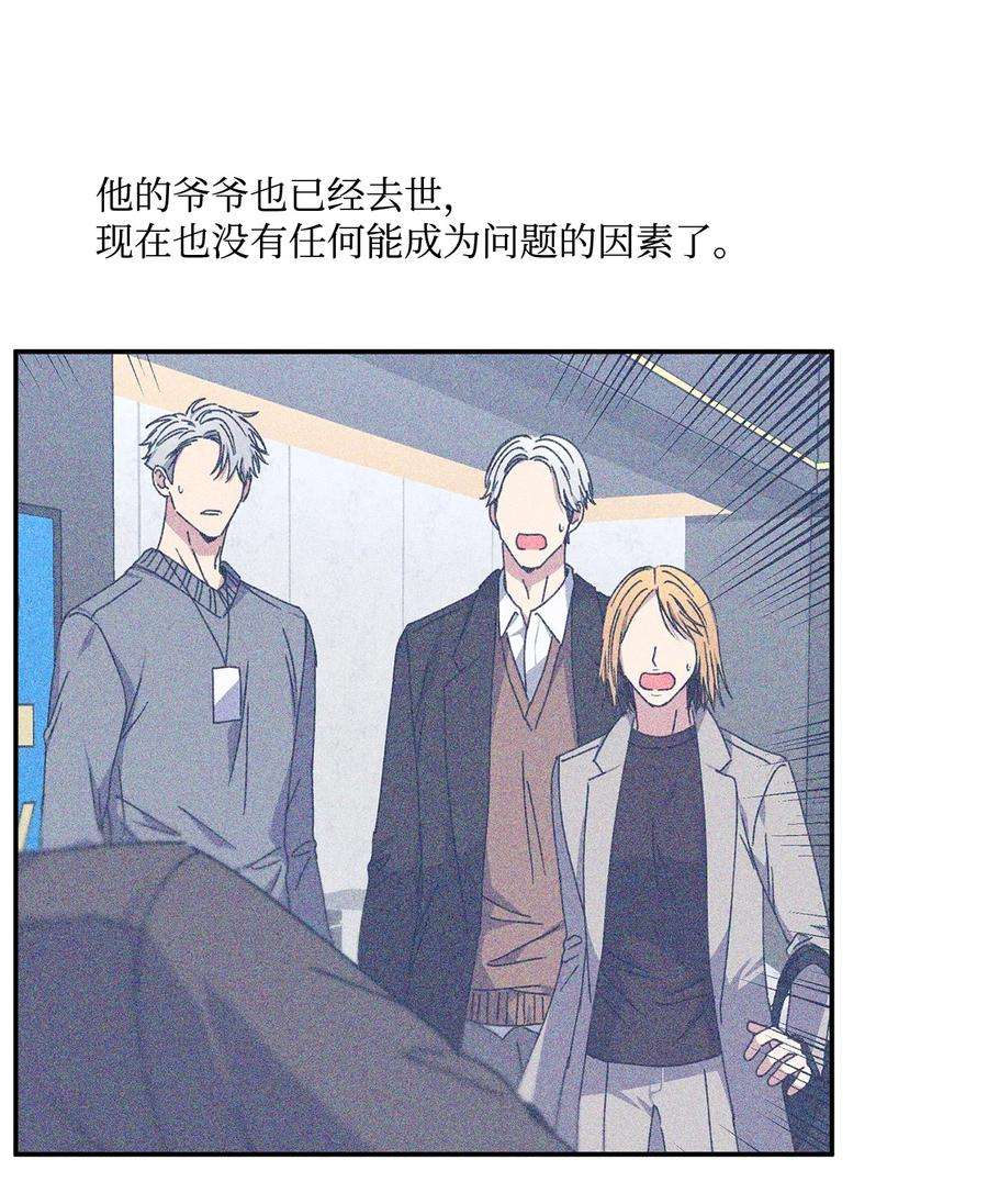 爱情魔咒39 父母