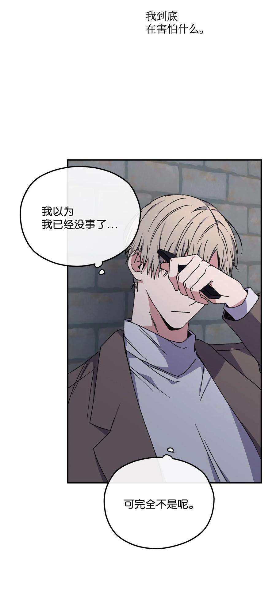 爱情魔咒39 父母