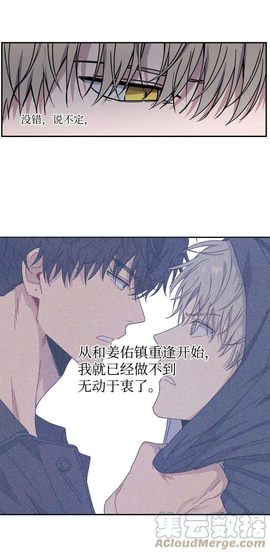 爱情魔咒39 父母