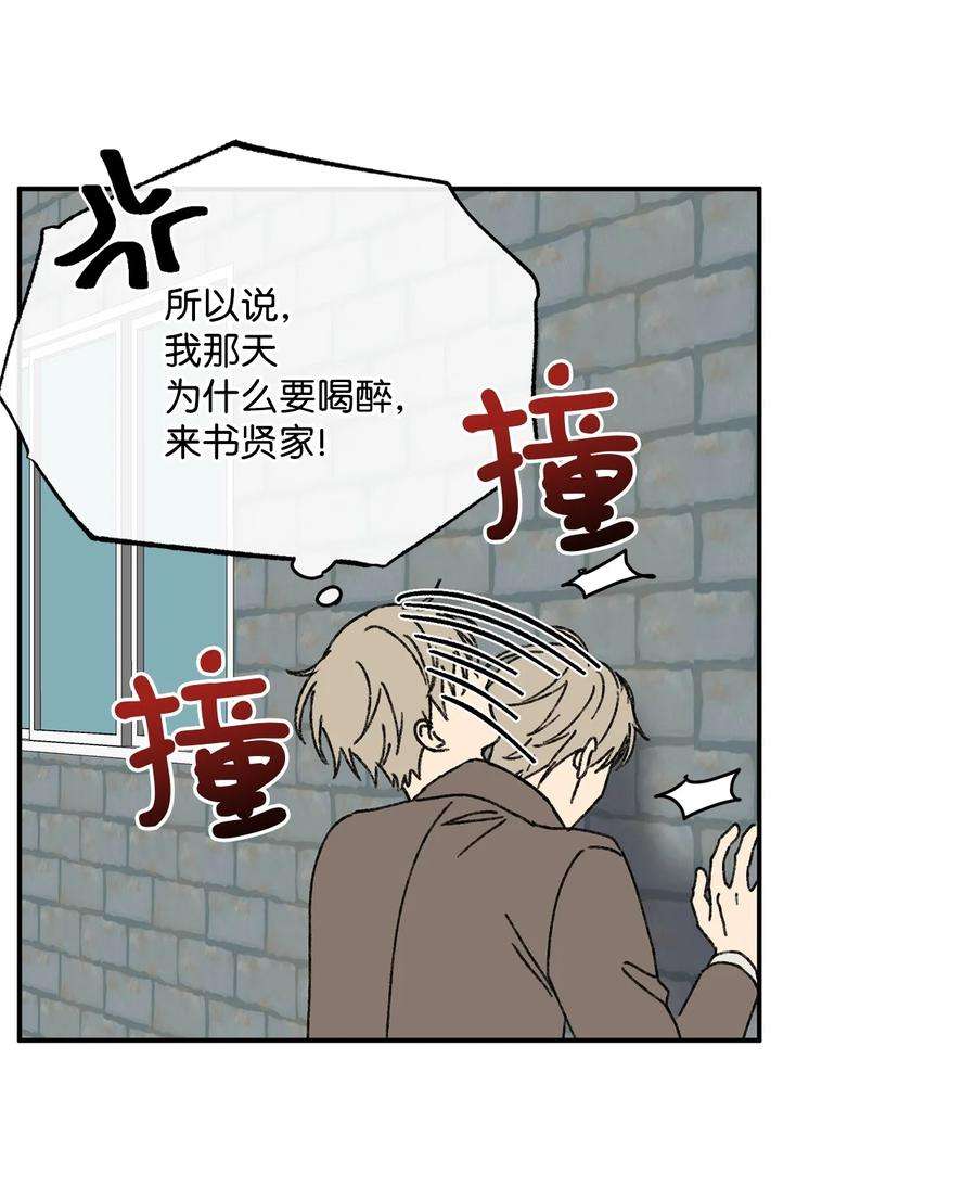 爱情魔咒39 父母
