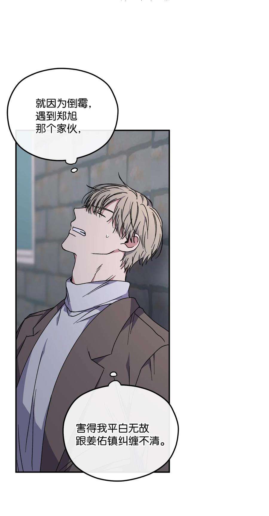 爱情魔咒39 父母
