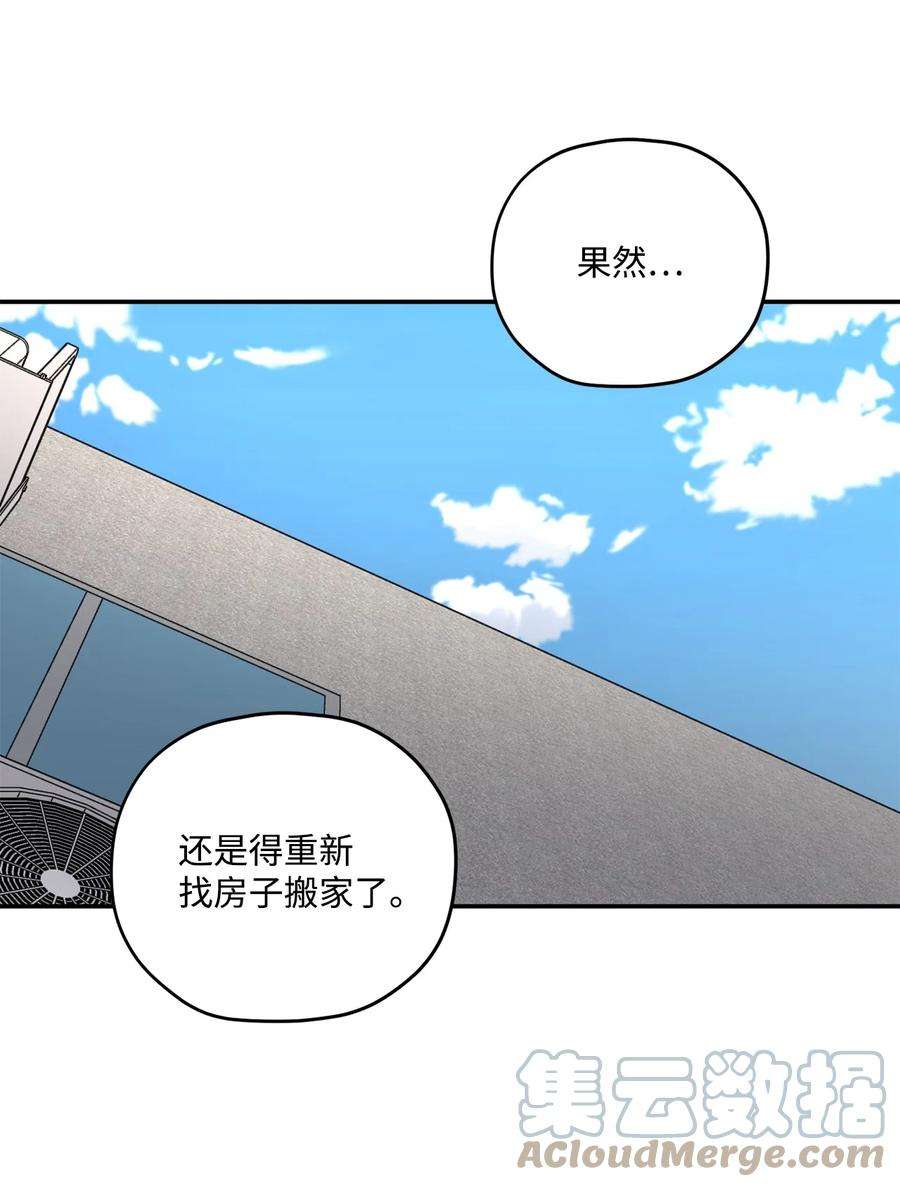 爱情魔咒39 父母