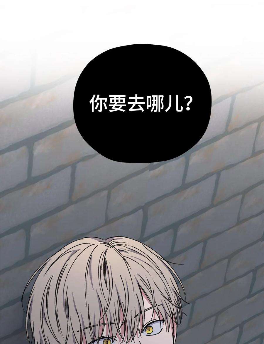 爱情魔咒39 父母