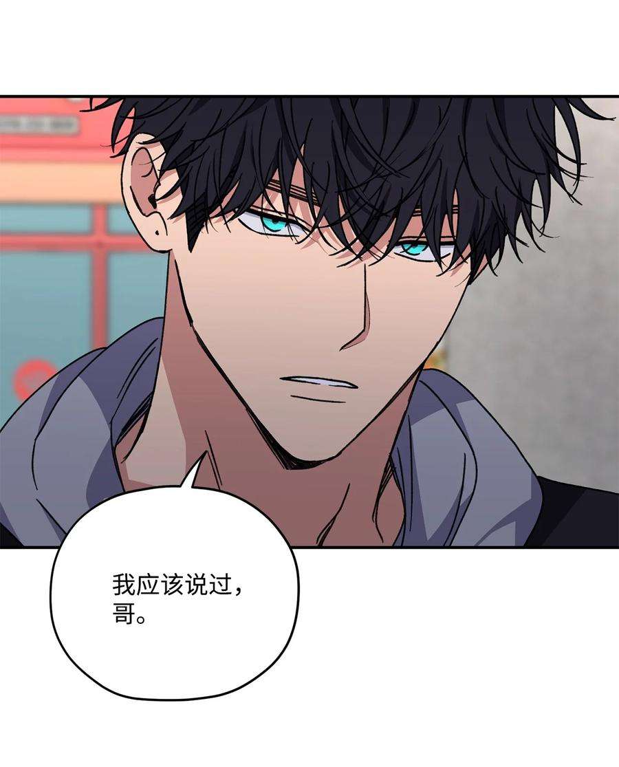 爱情魔咒39 父母