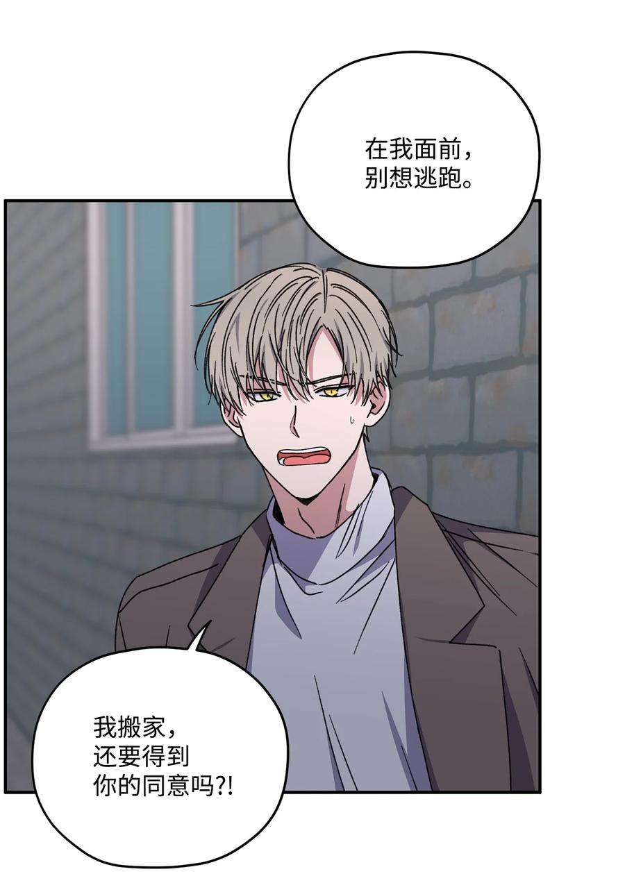 爱情魔咒39 父母