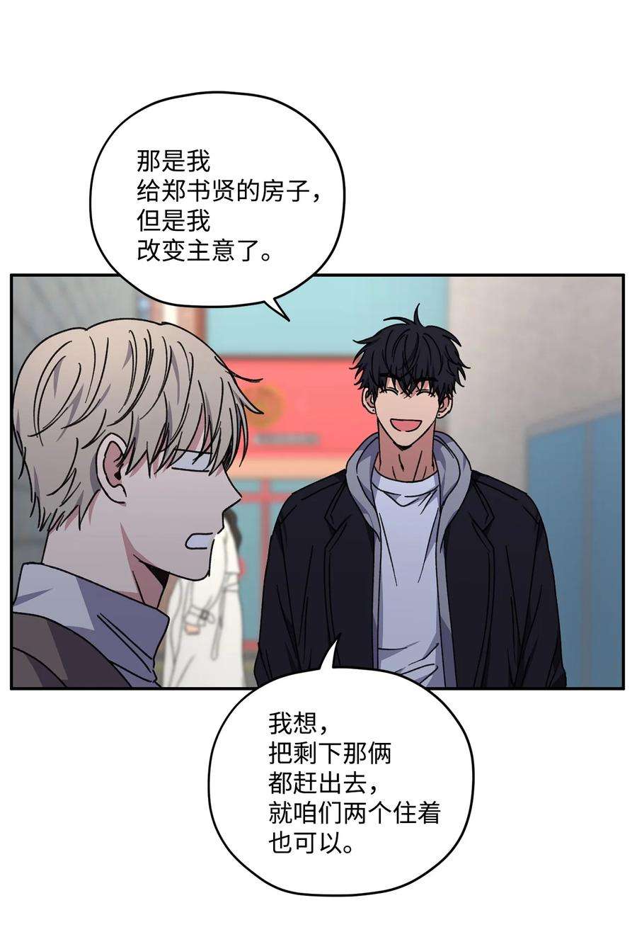 爱情魔咒39 父母