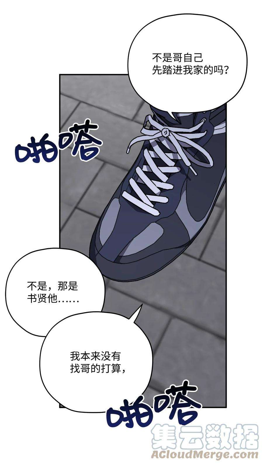 爱情魔咒39 父母