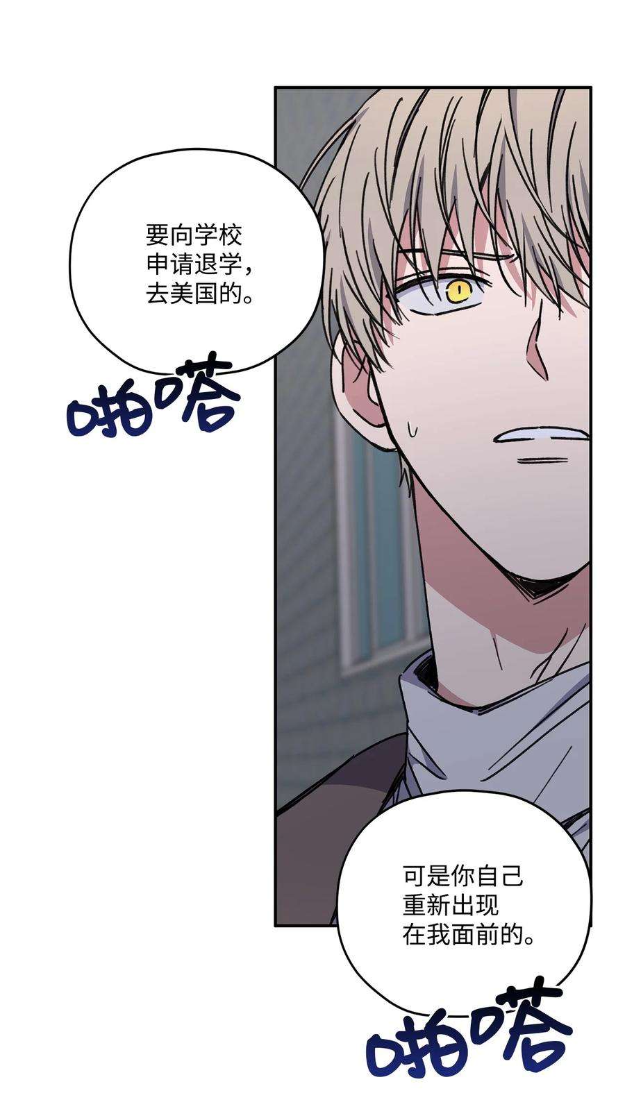 爱情魔咒39 父母