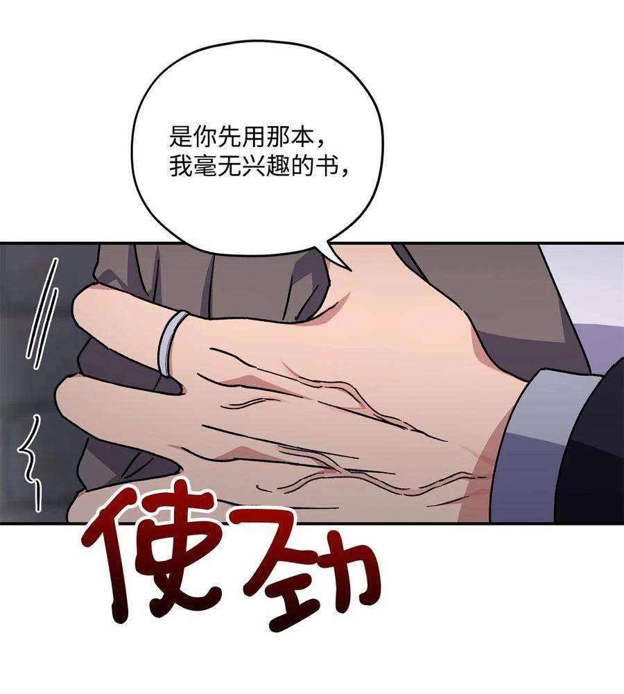 爱情魔咒39 父母