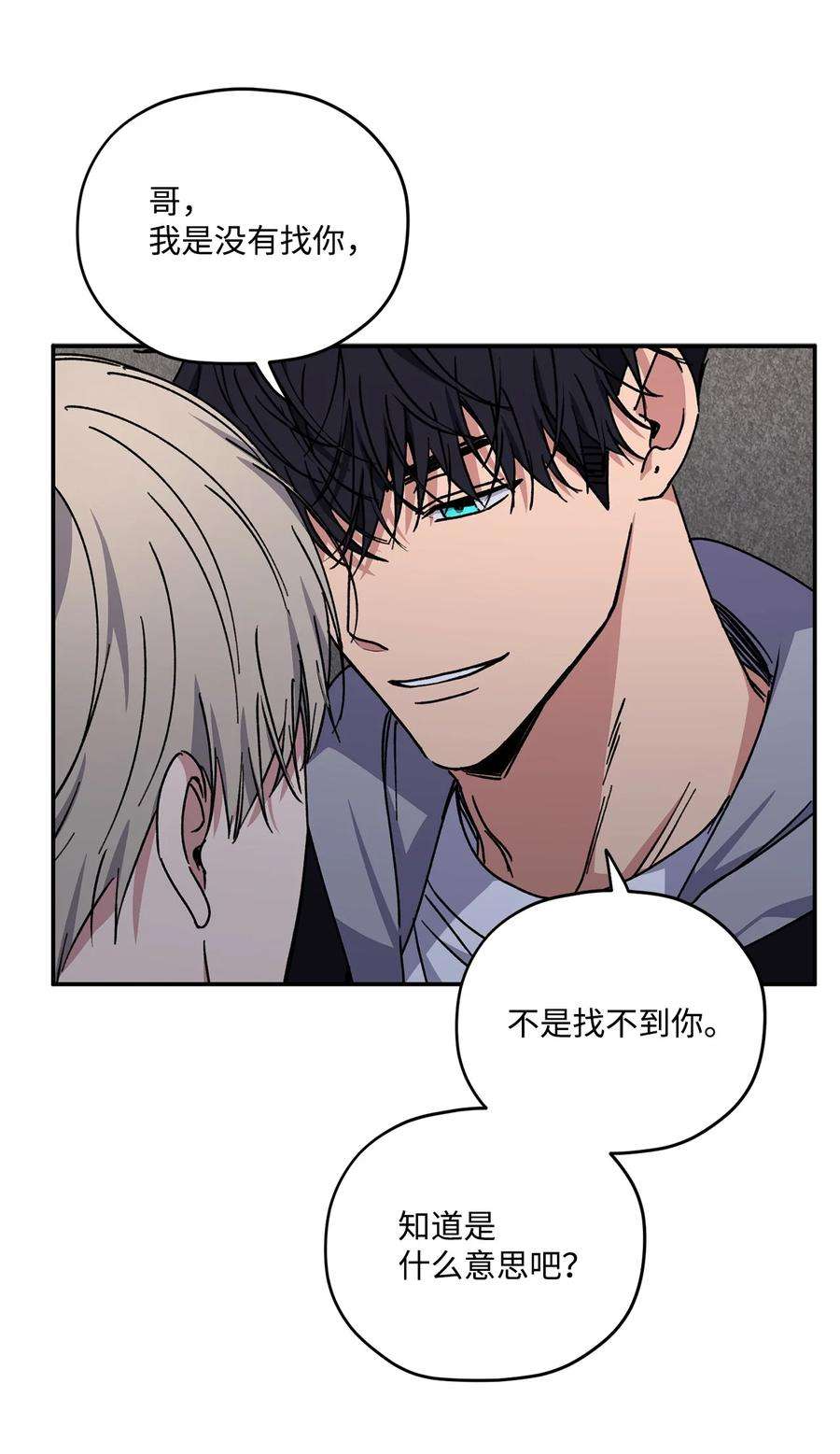 爱情魔咒39 父母