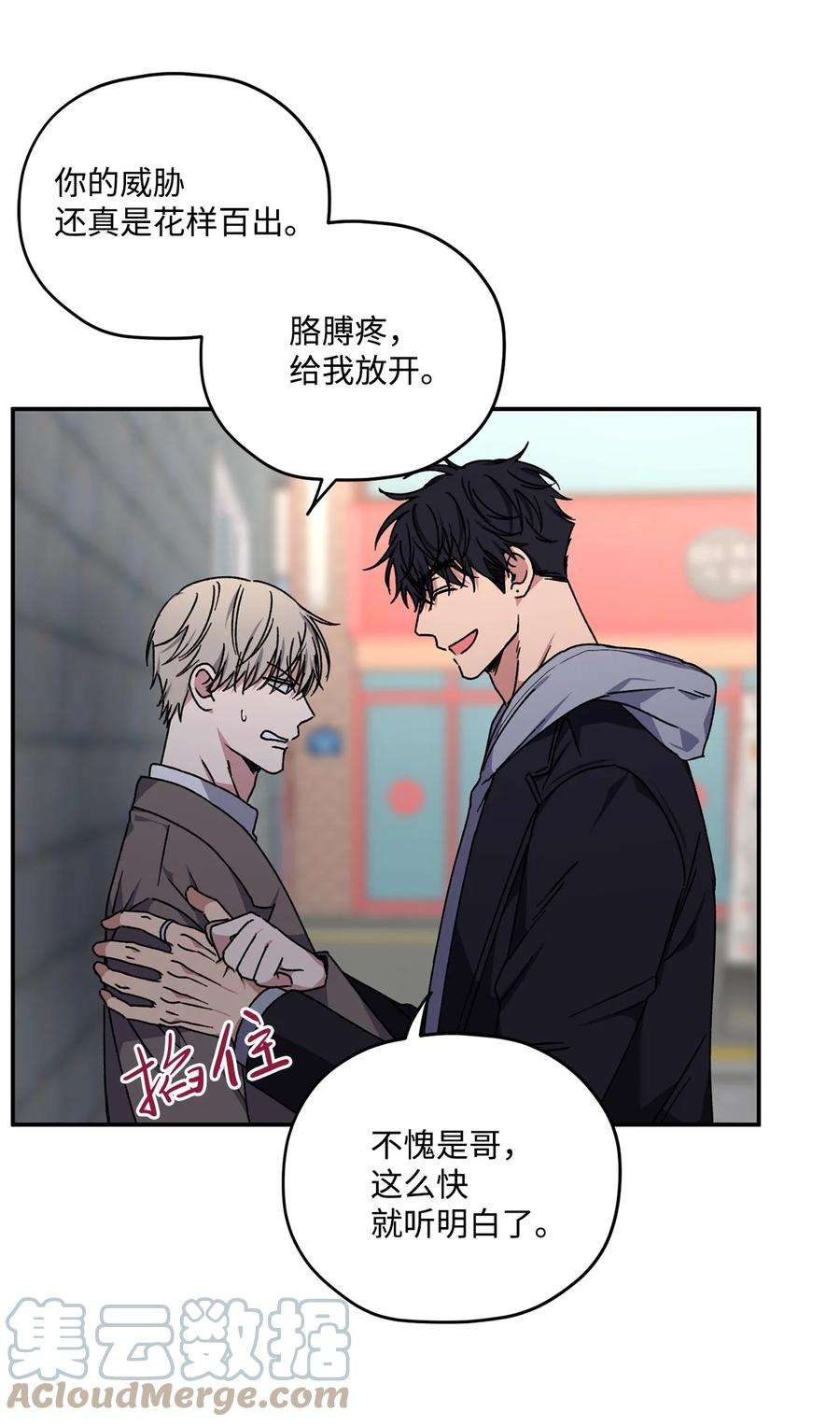 爱情魔咒39 父母