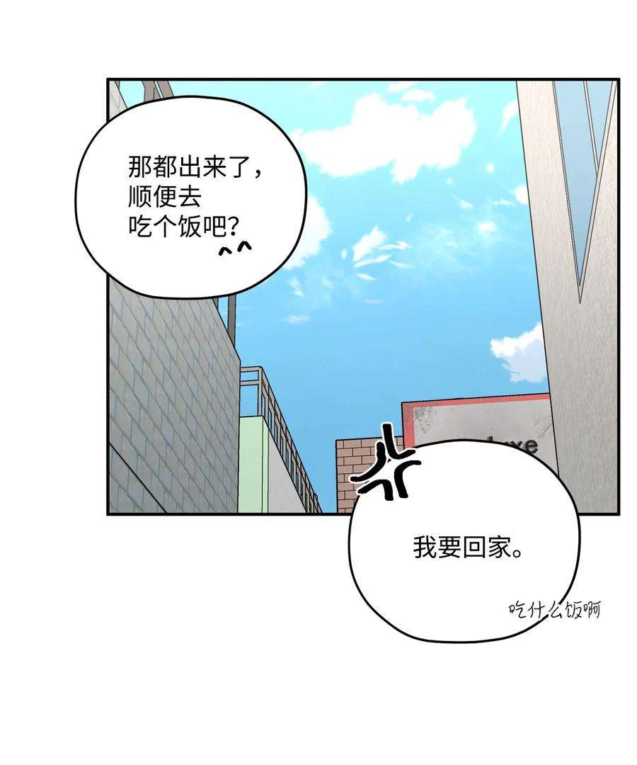 爱情魔咒39 父母