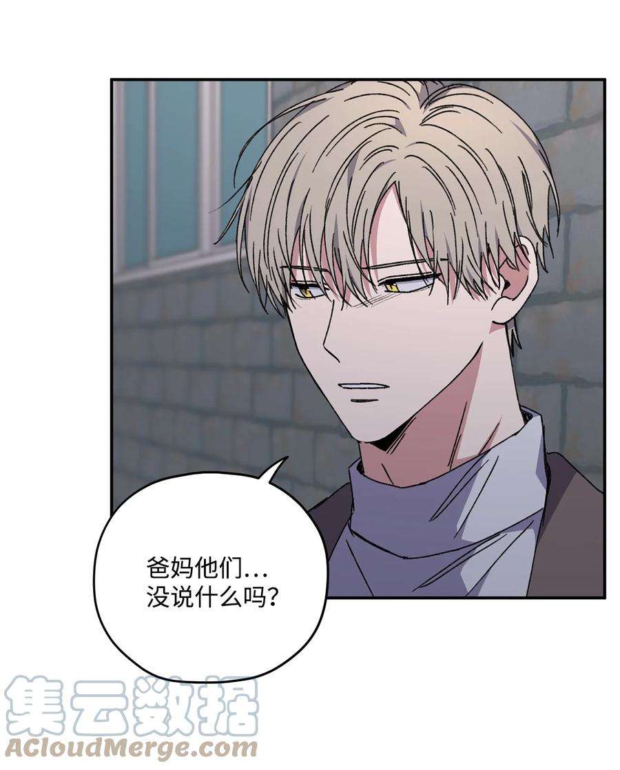 爱情魔咒39 父母