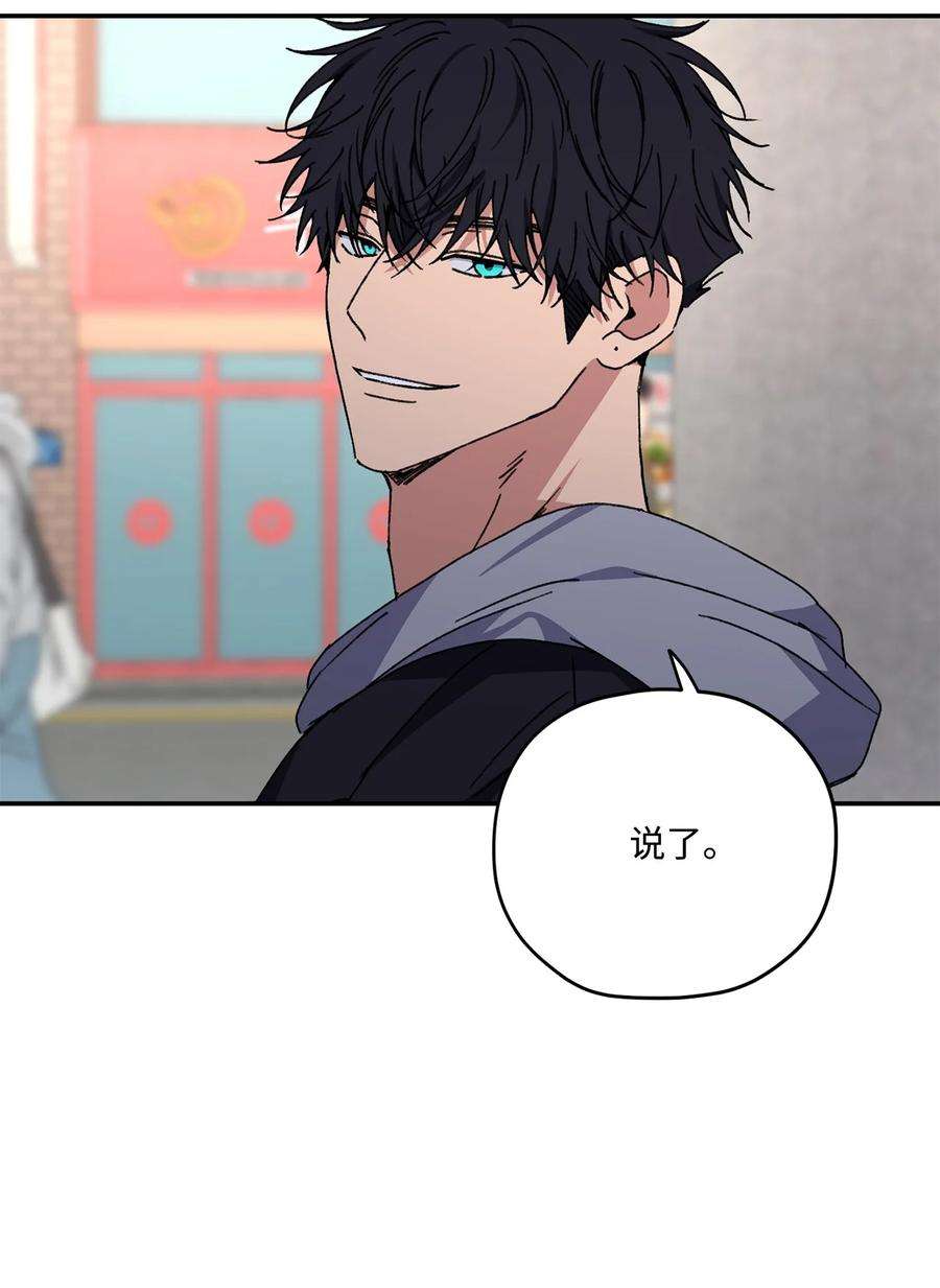 爱情魔咒39 父母
