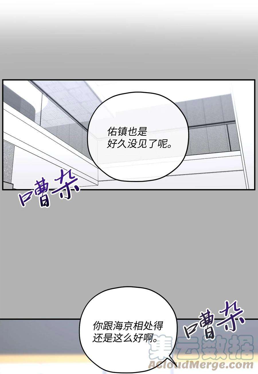 爱情魔咒39 父母