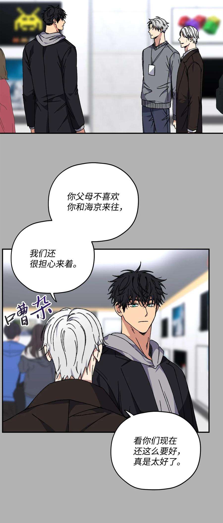 爱情魔咒39 父母
