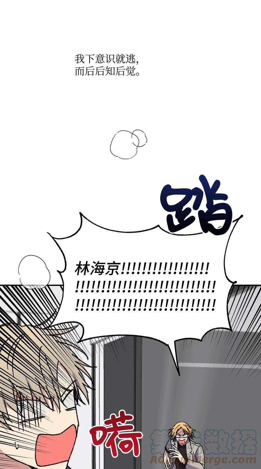 爱情魔咒39 父母