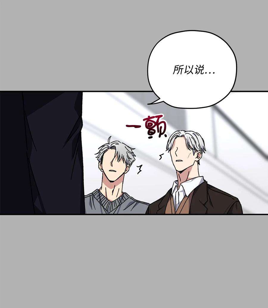 爱情魔咒39 父母