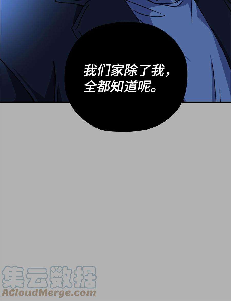 爱情魔咒39 父母