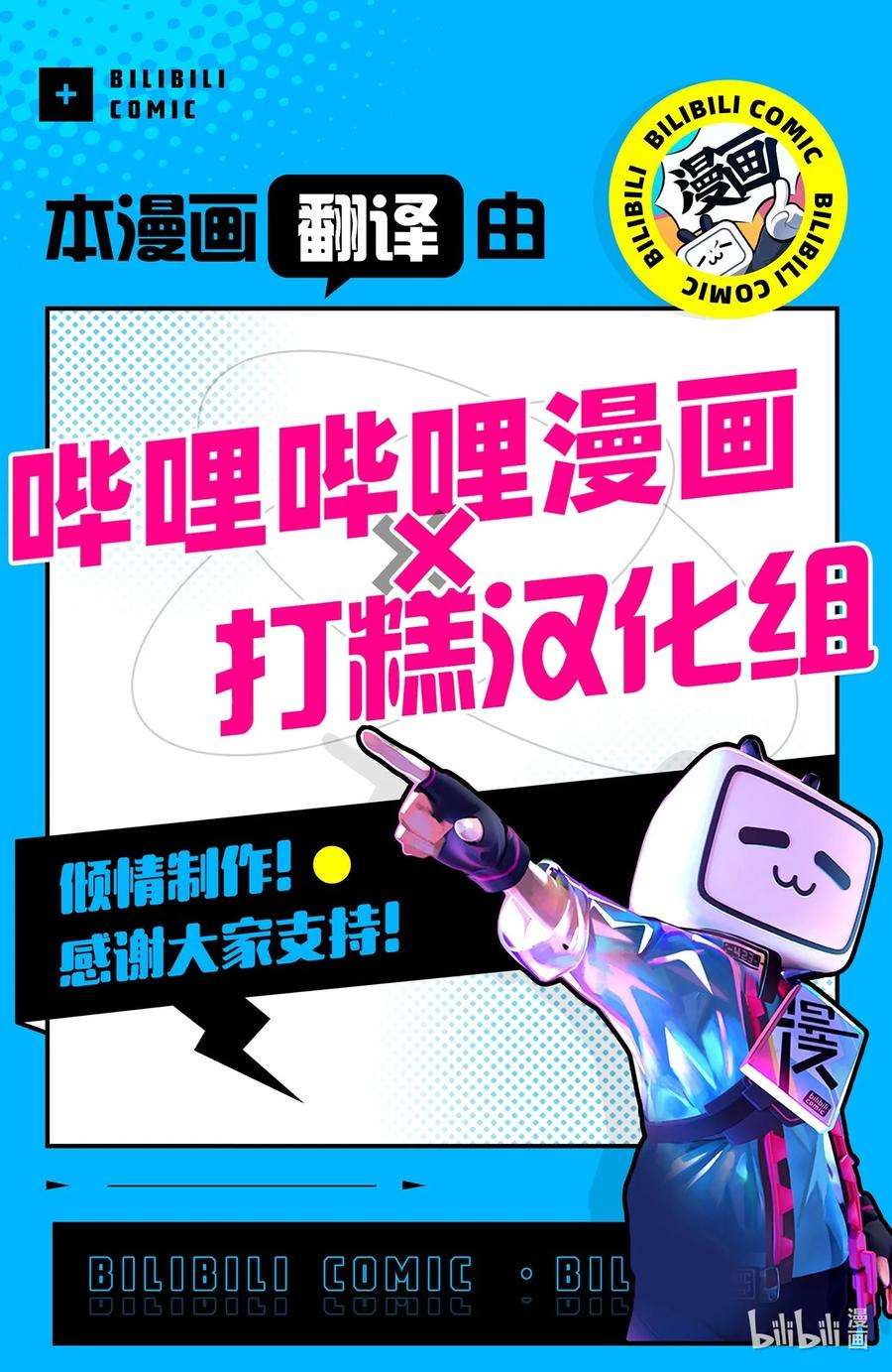 爱情魔咒39 父母