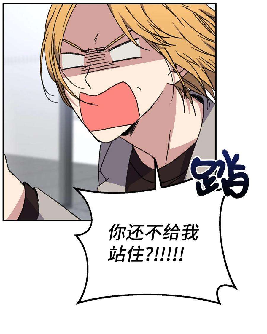 爱情魔咒39 父母