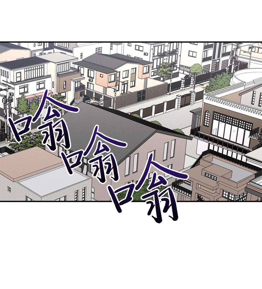 爱情魔咒40 话家