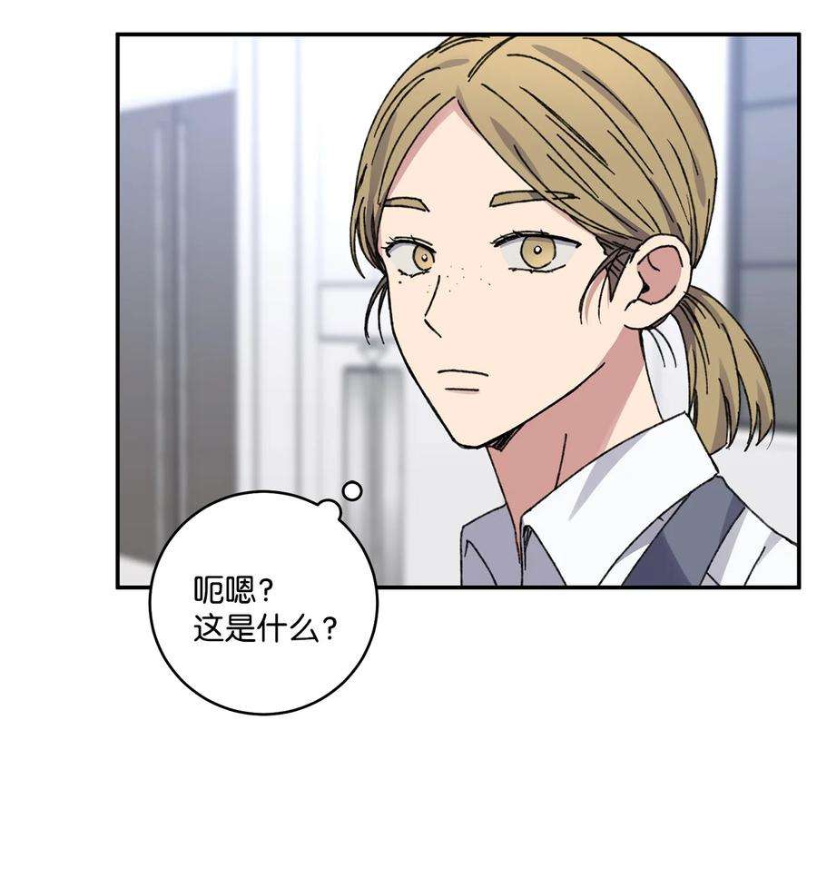 爱情魔咒40 话家
