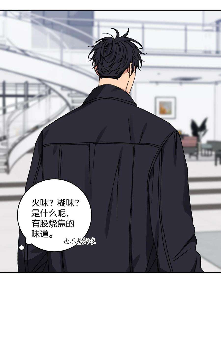 爱情魔咒40 话家