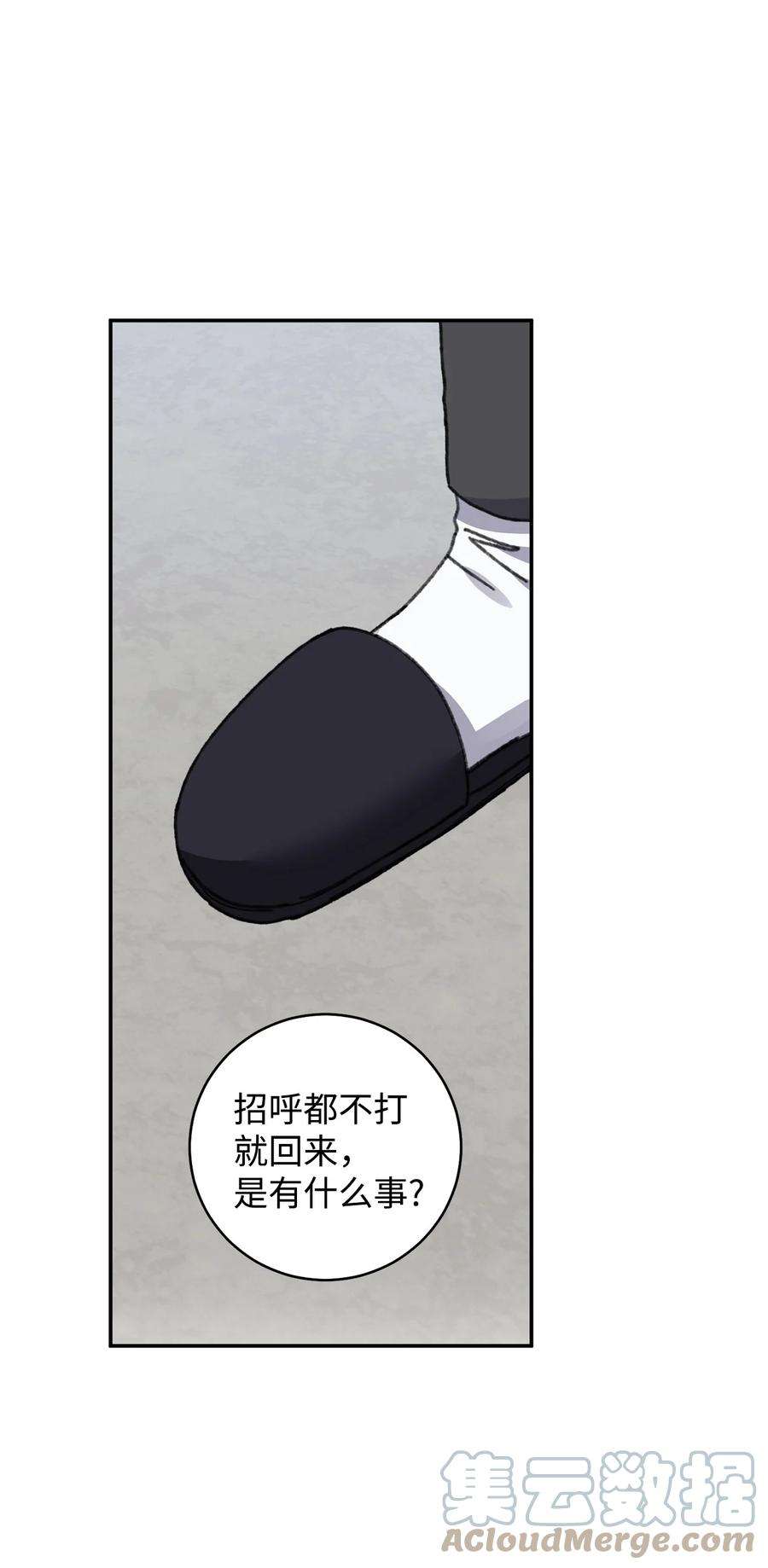 爱情魔咒40 话家