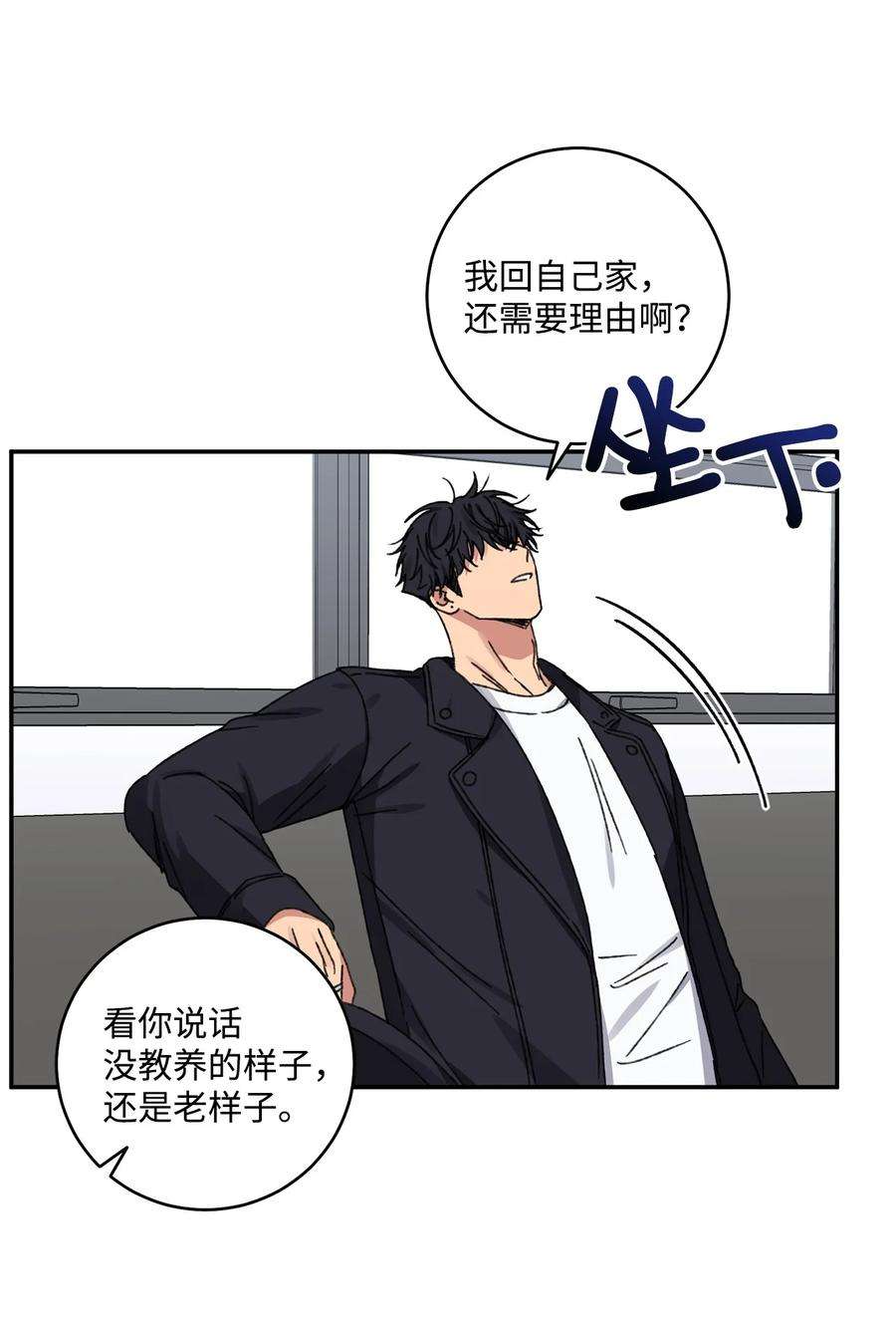 爱情魔咒40 话家