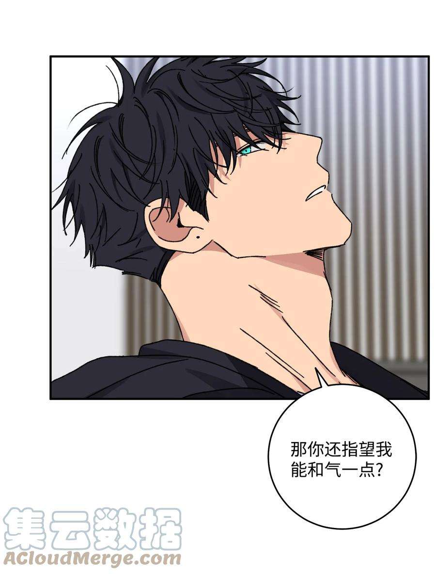 爱情魔咒40 话家