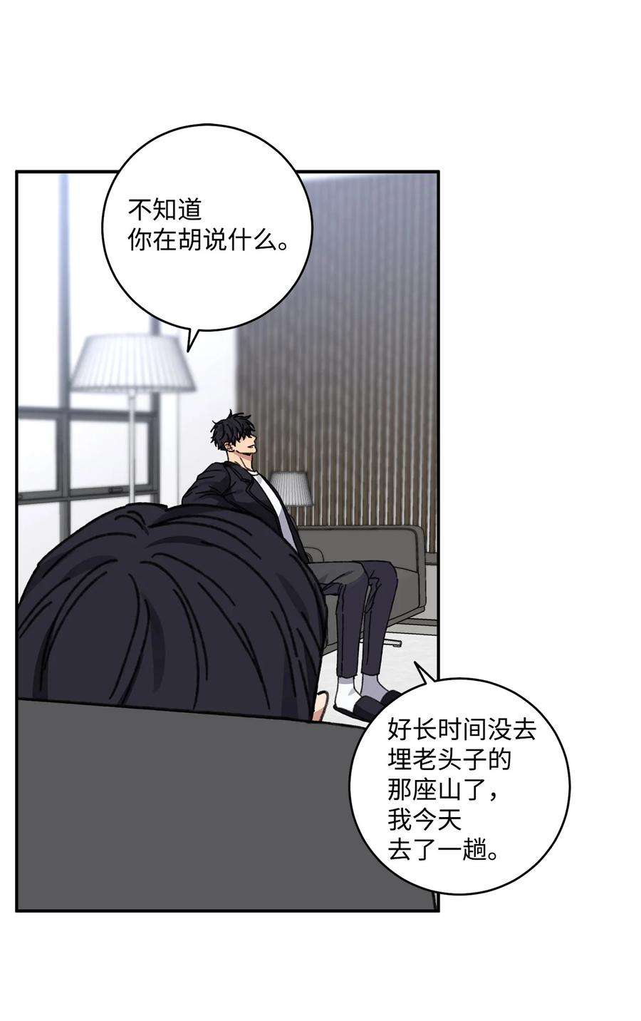 爱情魔咒40 话家