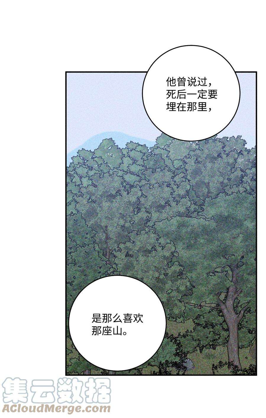 爱情魔咒40 话家
