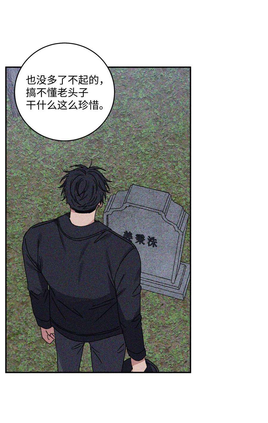 爱情魔咒40 话家