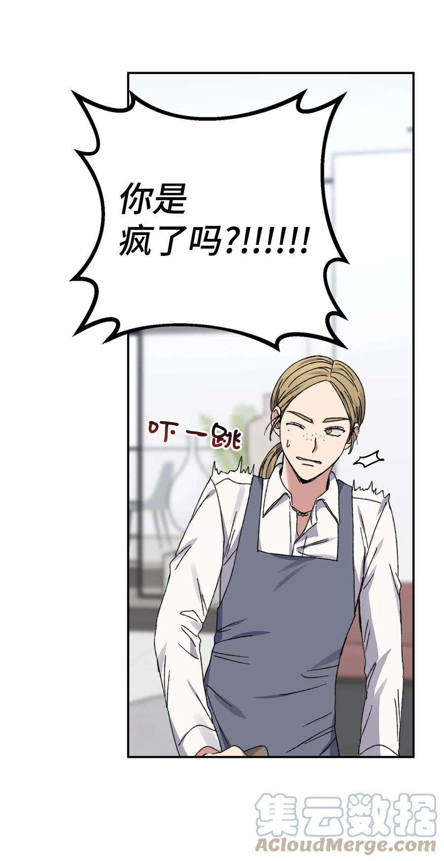 爱情魔咒40 话家