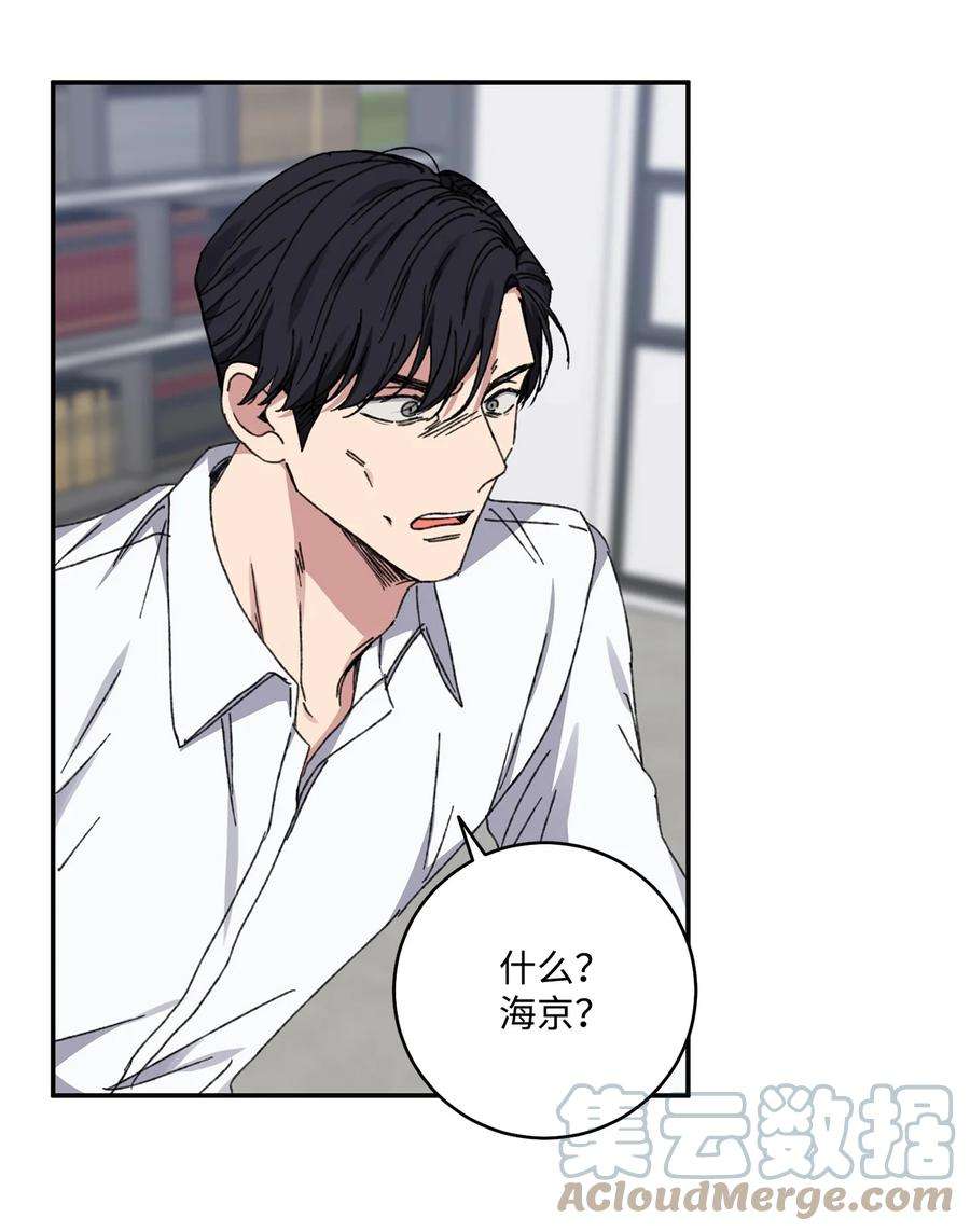 爱情魔咒40 话家