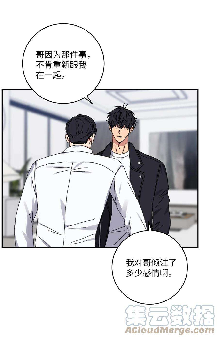 爱情魔咒40 话家