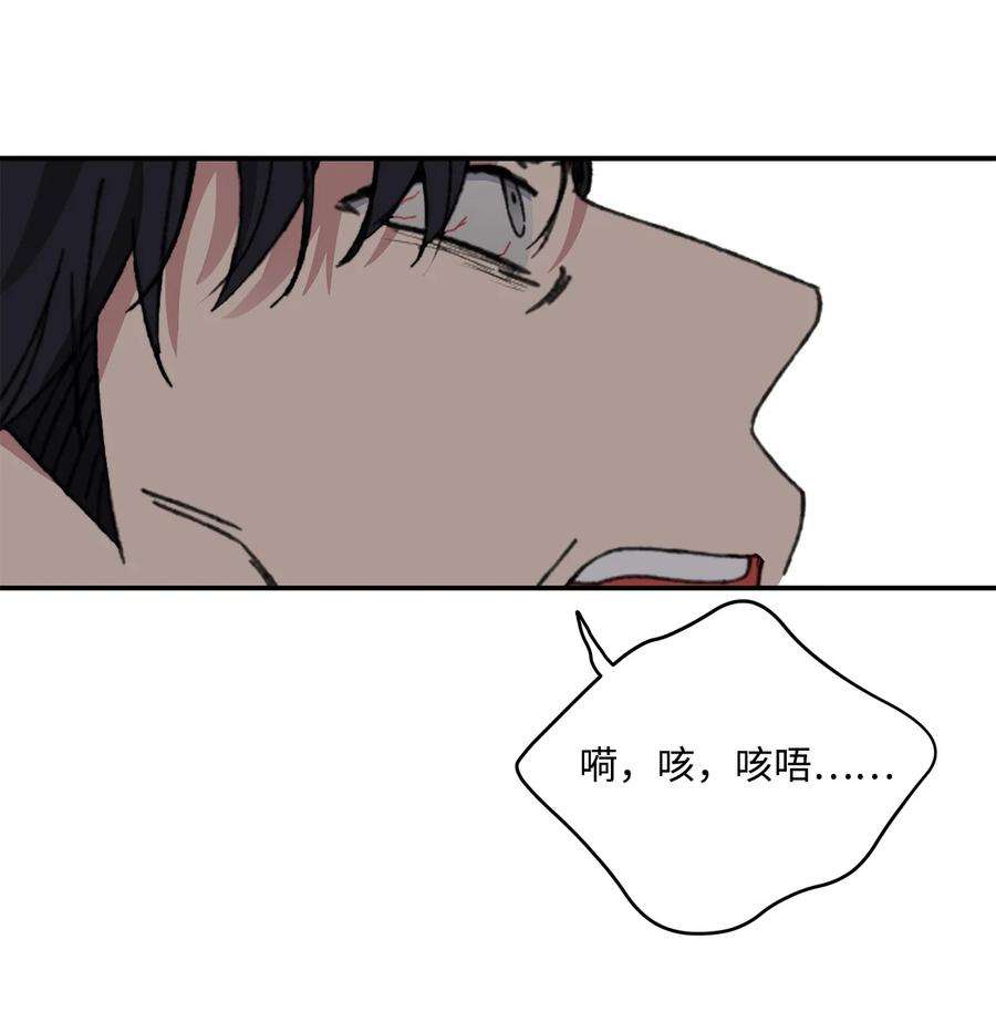 爱情魔咒40 话家