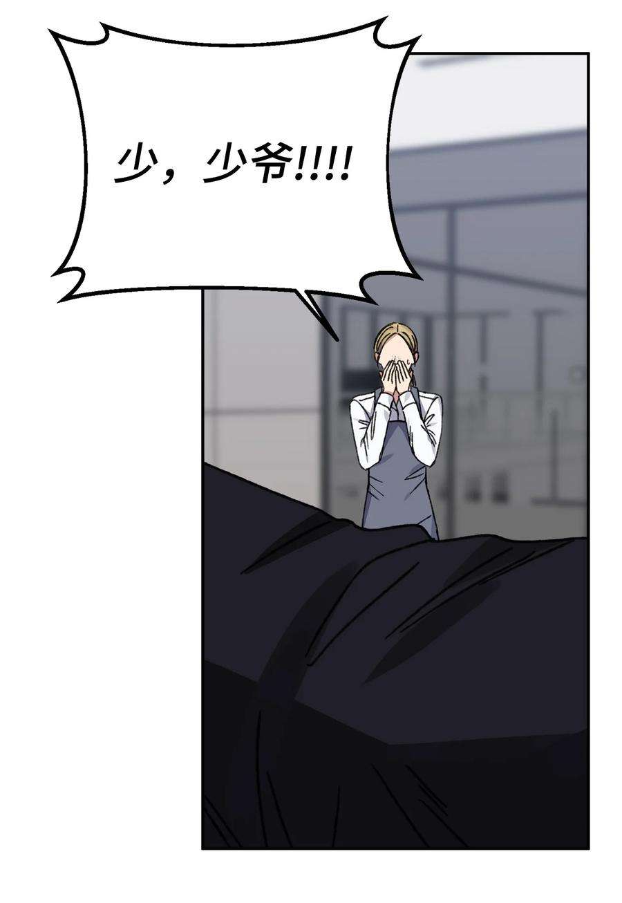 爱情魔咒40 话家