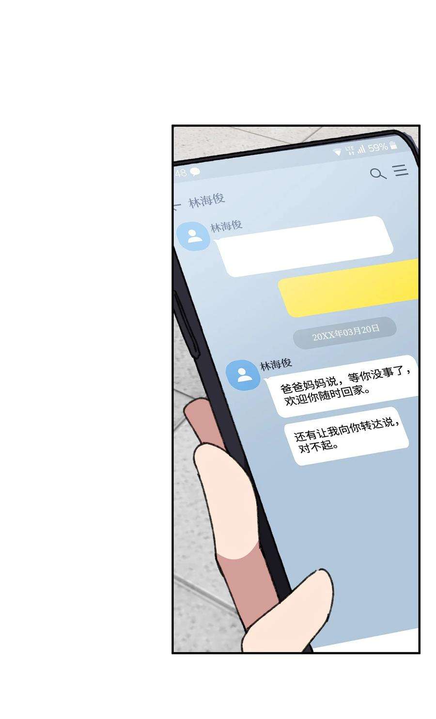 爱情魔咒40 话家