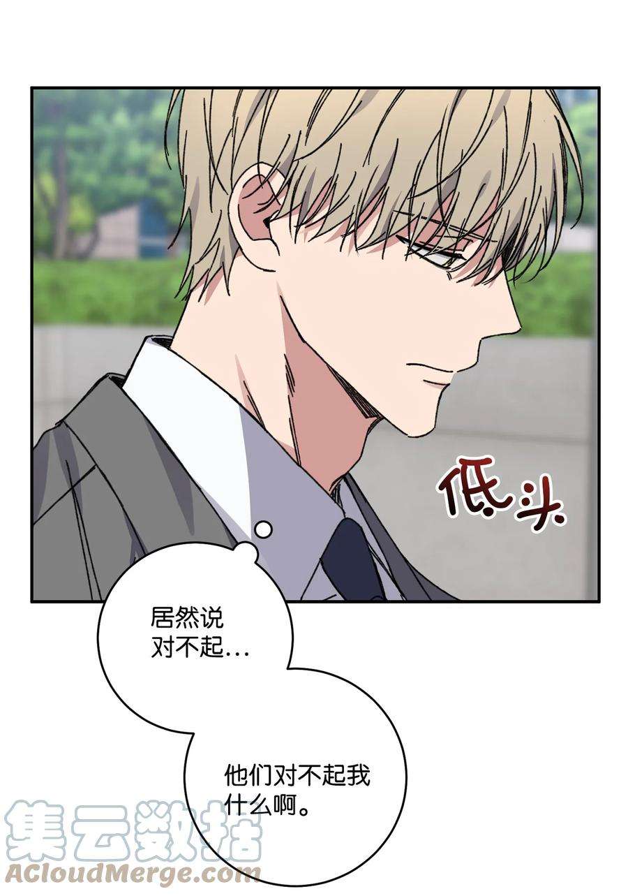爱情魔咒40 话家