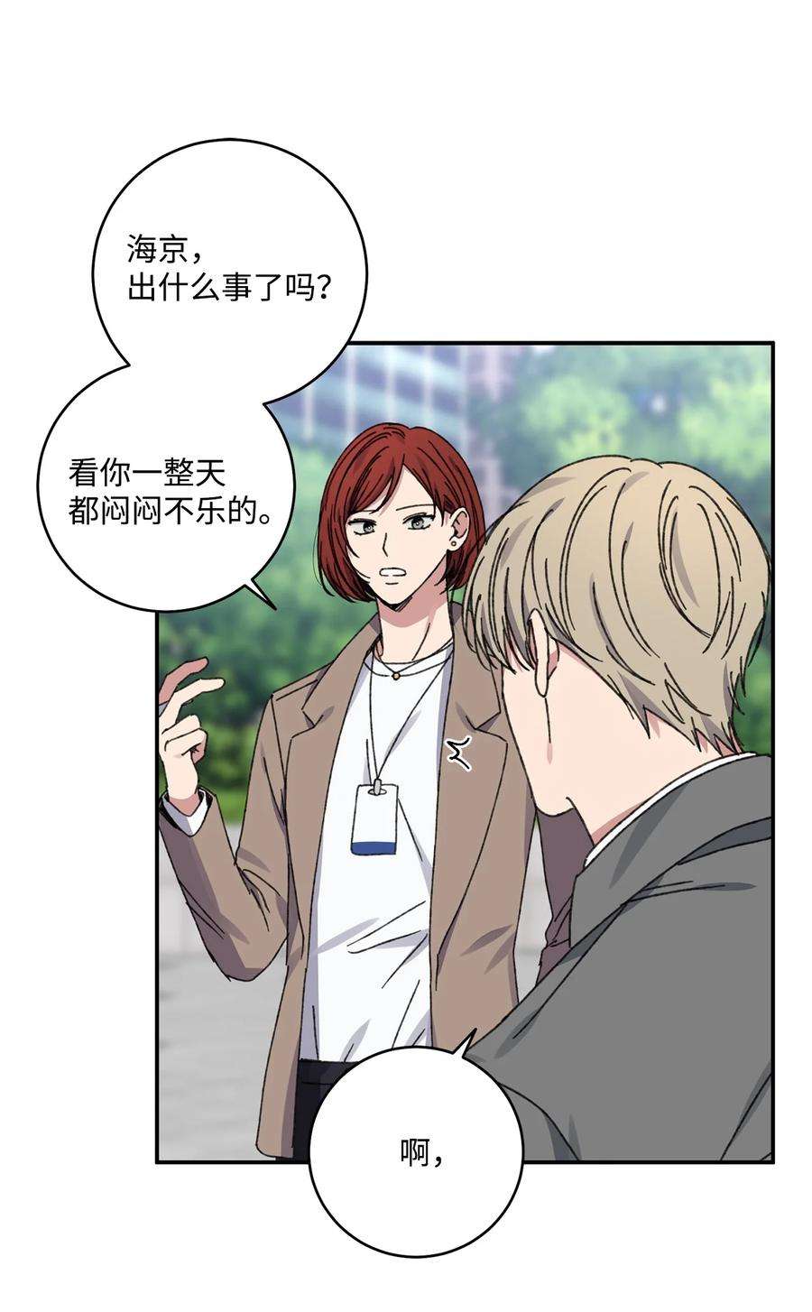 爱情魔咒40 话家