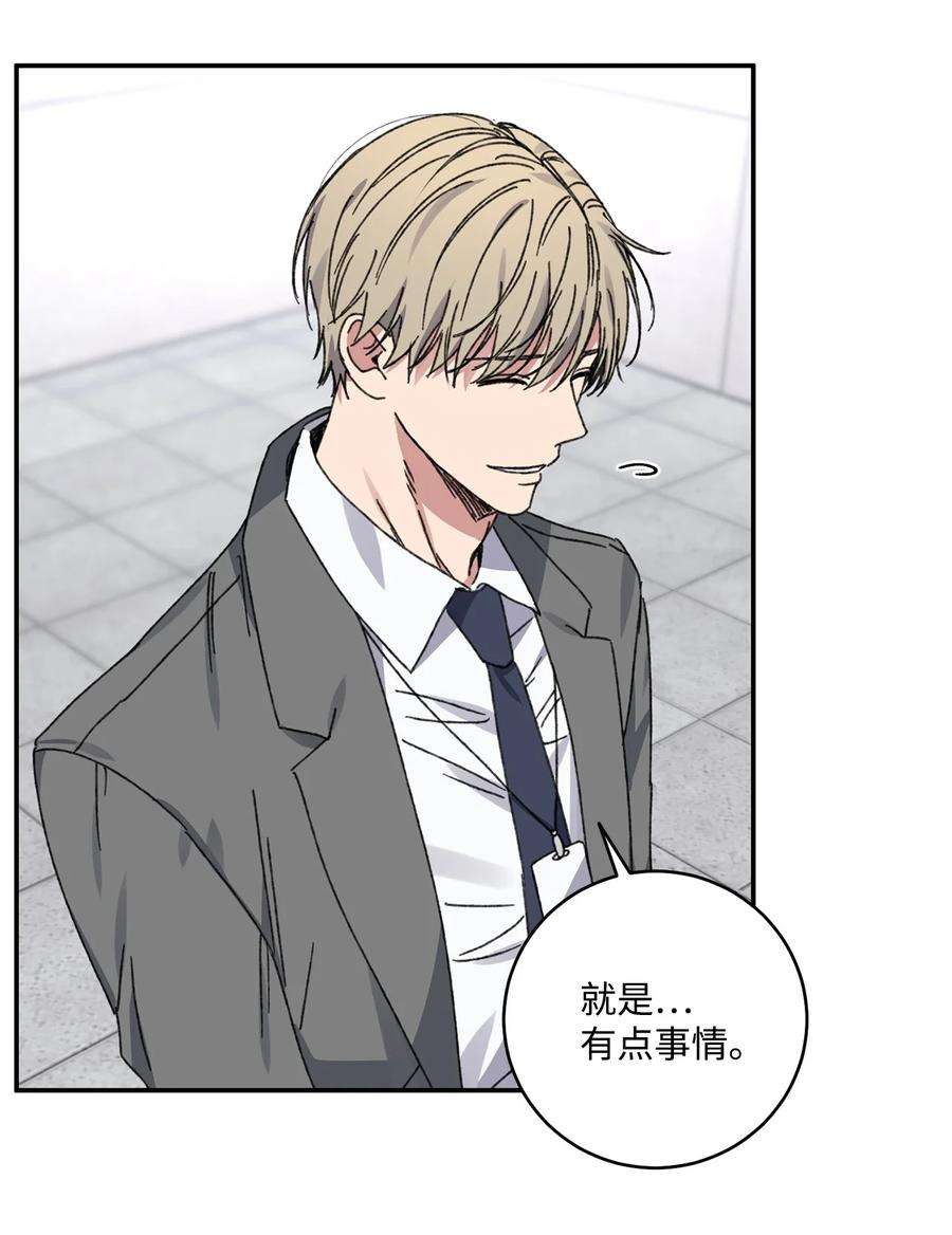 爱情魔咒40 话家