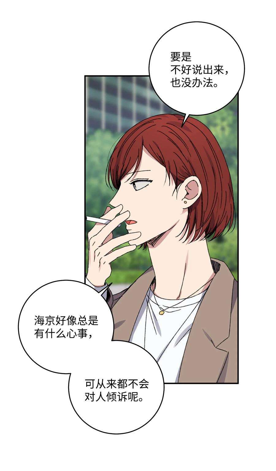 爱情魔咒40 话家