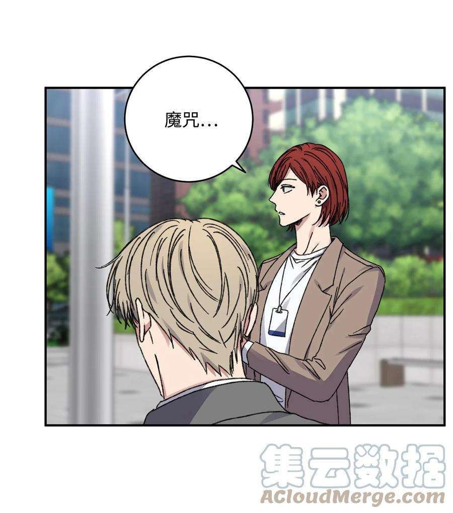 爱情魔咒40 话家