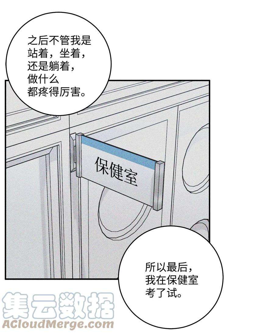 爱情魔咒40 话家
